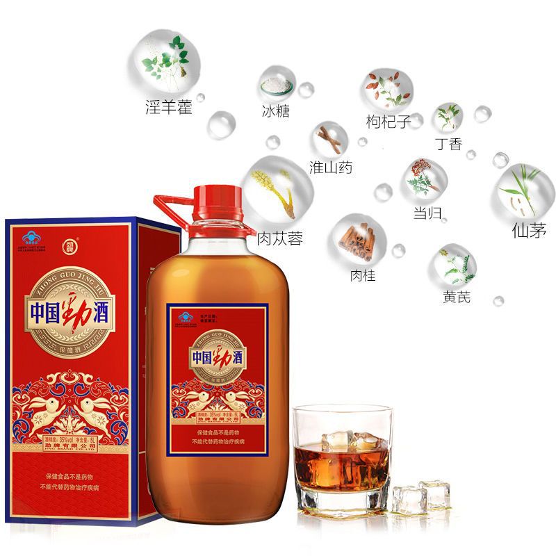 正宗中国劲酒35度劲牌5升约10斤家庭礼盒装保健酒养生酒大容量