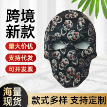 万圣节Cosplay面具狂欢节派对鬼脸道具恐怖舞会服装道具EVA面具