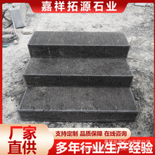 厂家青石板庭院踏步石 古建园林錾道面青石防滑铺路石仿古台阶石