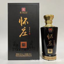 茅台镇白酒酱香型白酒整箱纯粮贵州白酒批发怀庄酱香酒53金质传承