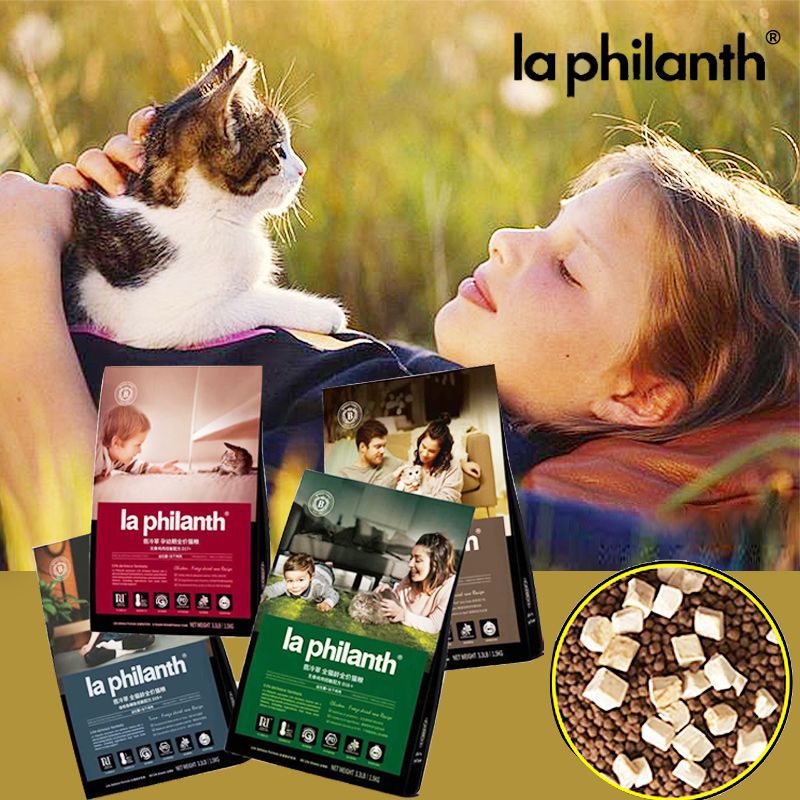 French Emerald Cat Food, Life Protection, Valley-Free Cat Food, Kittens General Food