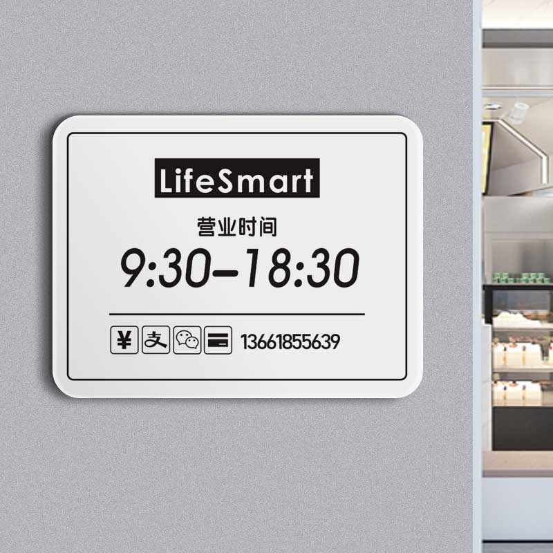 24小时营业牌营业时间告知牌营业中休息中打烊中上班下班提示 图片