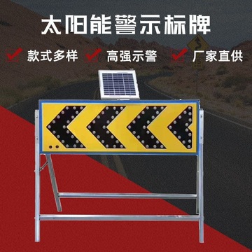 进货数量双向箭头1m08957单向箭头1米088630个|0元尊敬的各位客户们