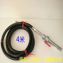 推车式水基CO2/二氧化碳/干粉灭火器喷管橡胶出粉管35Kg 70KG皮管