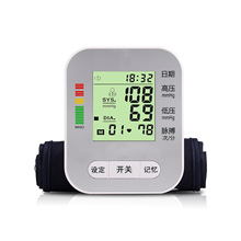 szkia中文医用电子血压计家用全自动精准测压器智能加压语音播报