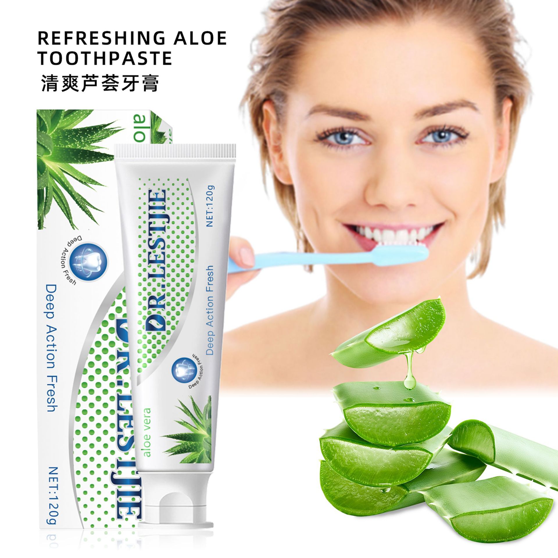 lestjie清爽芦荟牙膏代加工去牙渍治口臭清新口气-阿里巴巴
