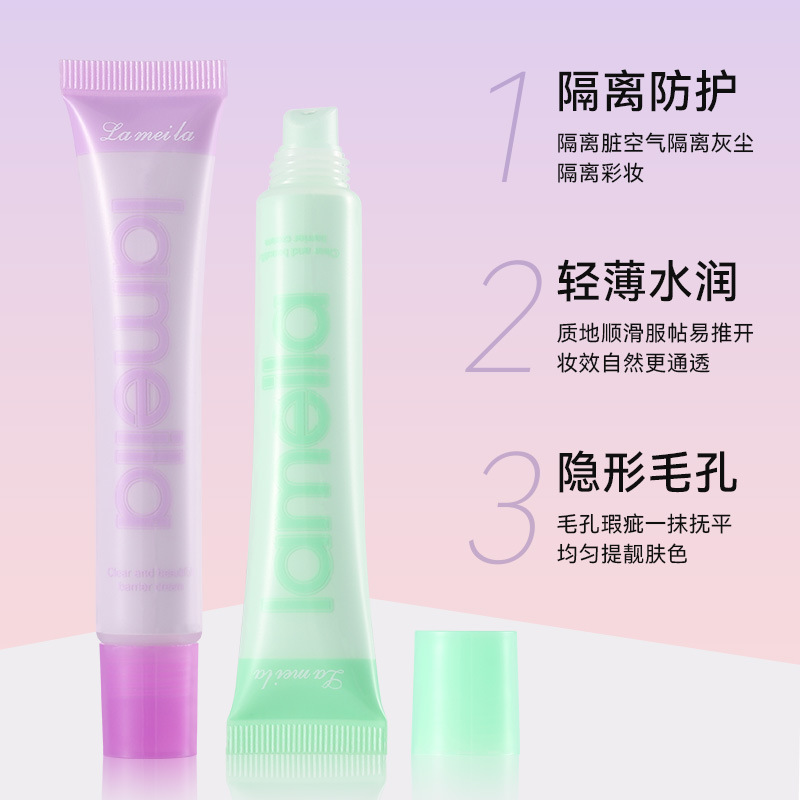 LaMeiLa Clear and Beautiful Face Light Moisturizing Invisible Pores Long-Lasting Facial Moisturizing Base Cream Makeup Primer 3327