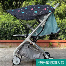 通用型婴儿车遮阳棚推车防晒蓬加长遮光遮阳罩宝宝伞车防紫外线篷