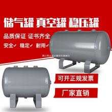 迷你型小型气泵空压机气瓶储气罐50l1020L30L40L0压力罐L压缩设备