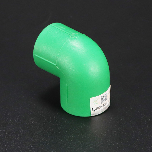 绿色家装给水管弯头 90度弯管ppr热水管加厚弯头 热熔水管配件