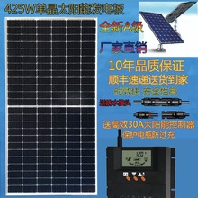 太阳能发电板船用12V24电池充电板家用200W300W350w400瓦光伏组件