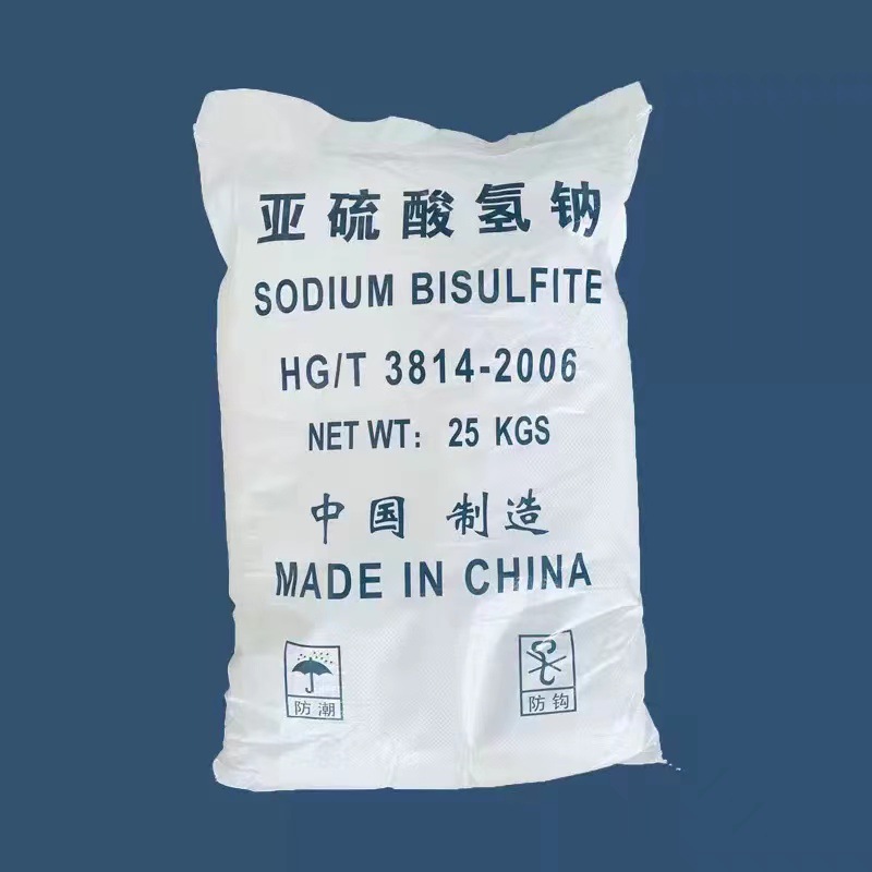 99%还原剂 焦亚硫酸钠 上海 安徽 江苏均有现货-阿里巴巴