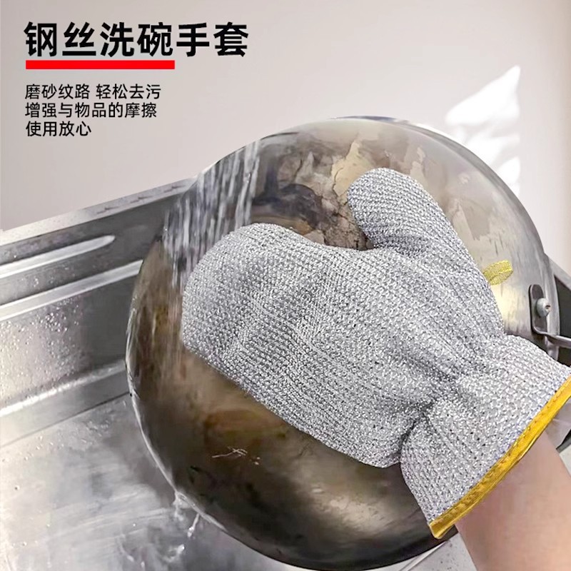 Bamboo Fiber Silver Wire Dishwashing Gloves Non-Stick Oil Steel Wire Fabulous Dish Washing Product Household Brush Pot Insulation Anti-Scald and Waterproof