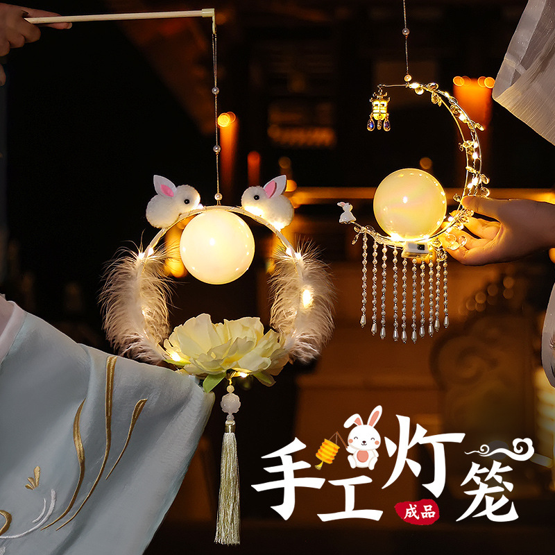 New Guanghan Palace Festive Lantern Portable Mid-Autumn Festival Antique Rabbit Lantern Handmade DIY Production GD Stall Wholesale