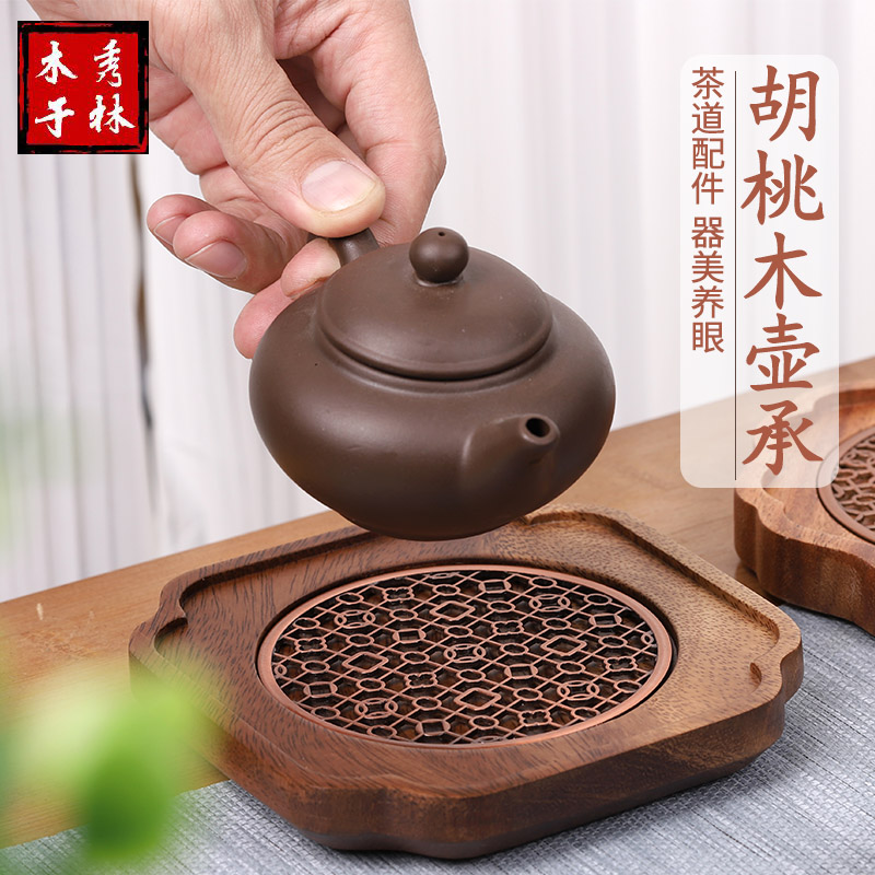 3y壶承干泡台紫砂壶盖碗壶垫胡桃木实木茶垫养壶垫小型储水杯垫