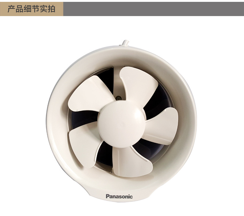 松下排气扇圆形玻璃窗式换气扇卫生间厨房排风扇手动拉绳fv-15vg2