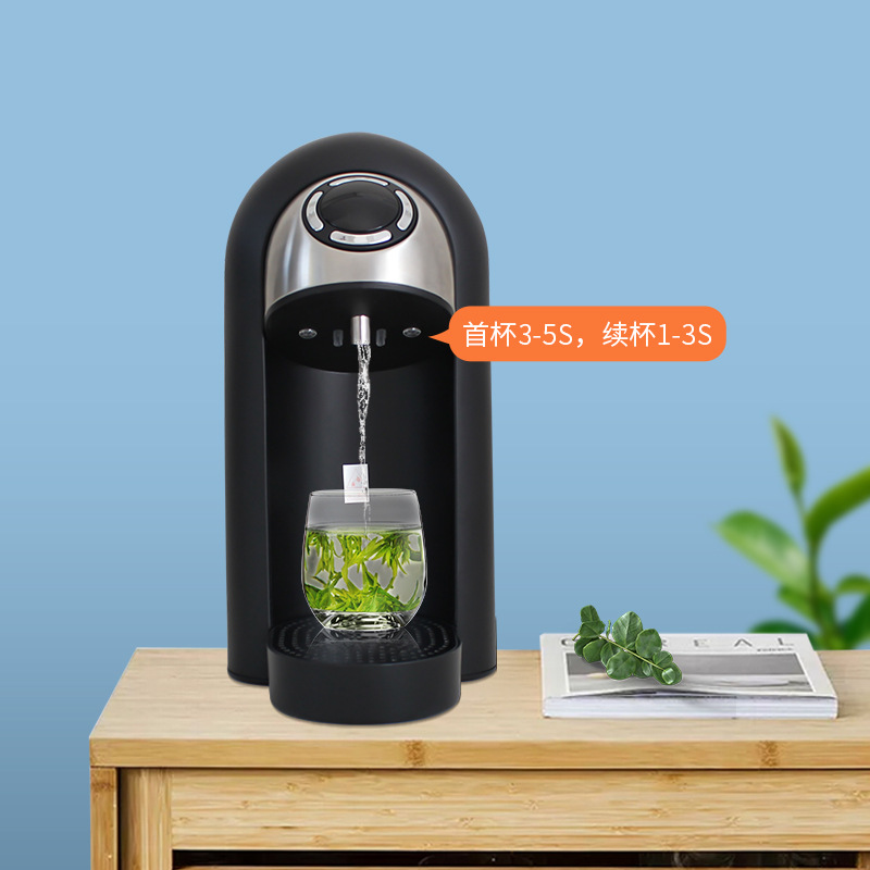 农夫山泉即热式饮水机家用全自动智能速热迷你台式小型茶吧万泓温