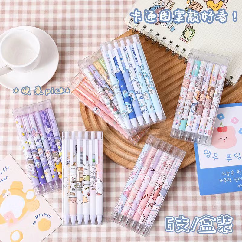 盒装按动笔中性笔黑色0.5子弹头学生高颜值可爱少女心水笔批发