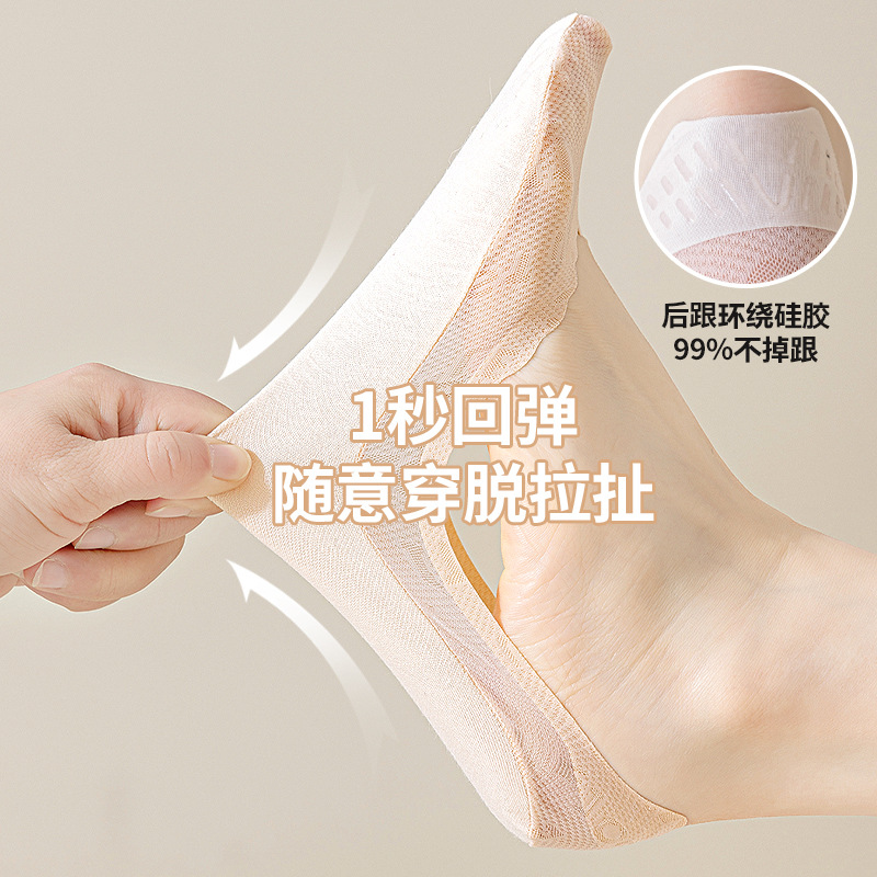 New Style Women's Ankle Socks Non-Slip Summer Thin Ice Silk Mesh Shallow Mouth Invisible Socks High Heels Single-Layer Shoes Socks