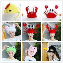 道具螃蟹头箍海鲜店铺搞笑龙虾螃蟹卡通青蛙有趣猪帽子舞小鸡头套