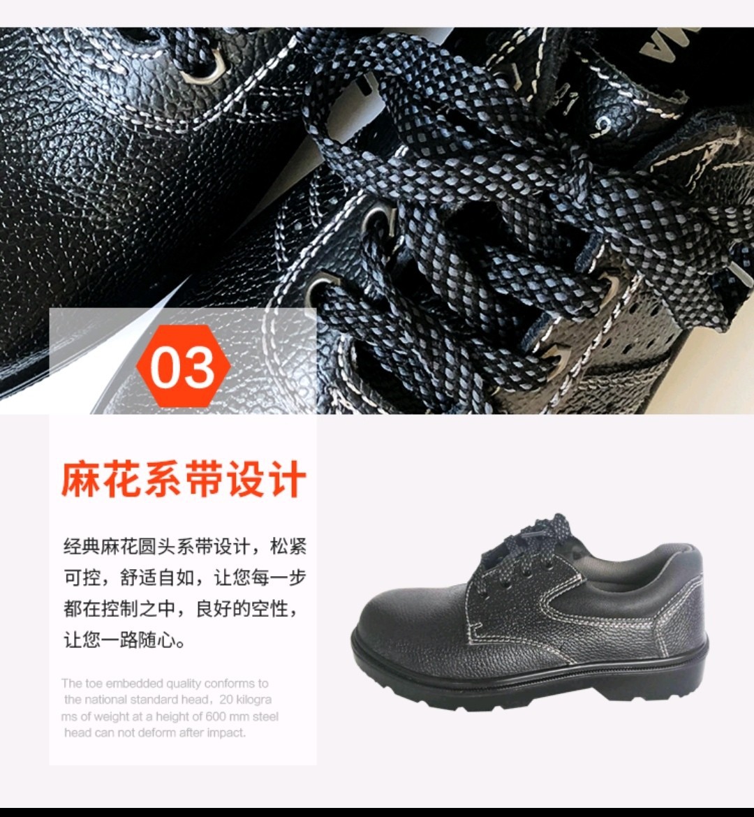 希玛86036劳保鞋防砸绝缘6kv牛皮电工鞋绝缘鞋品质定制款