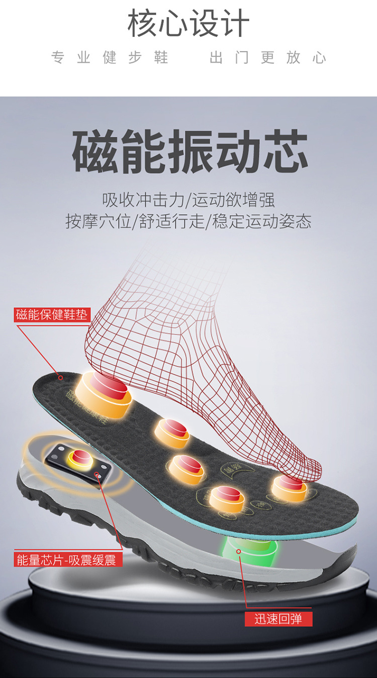 春夏季中老年鞋永磁震动芯片磁能按摩鞋健步鞋软底老人鞋女lja058