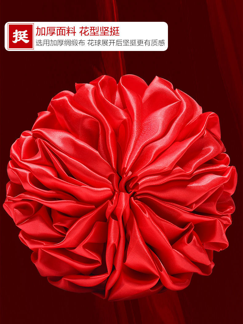 大红花球 剪彩花球开业庆典 剪彩彩带仪式红绣球套装开张道具用品