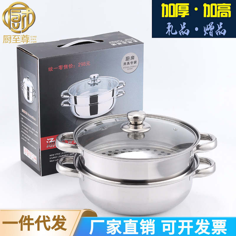 Steamer Stainless Steel Pot Thickened 28cm Soup Steamer Double-Ear Factory Direct Supply Double-Layer Soup Steam Pot Household Gift Pot