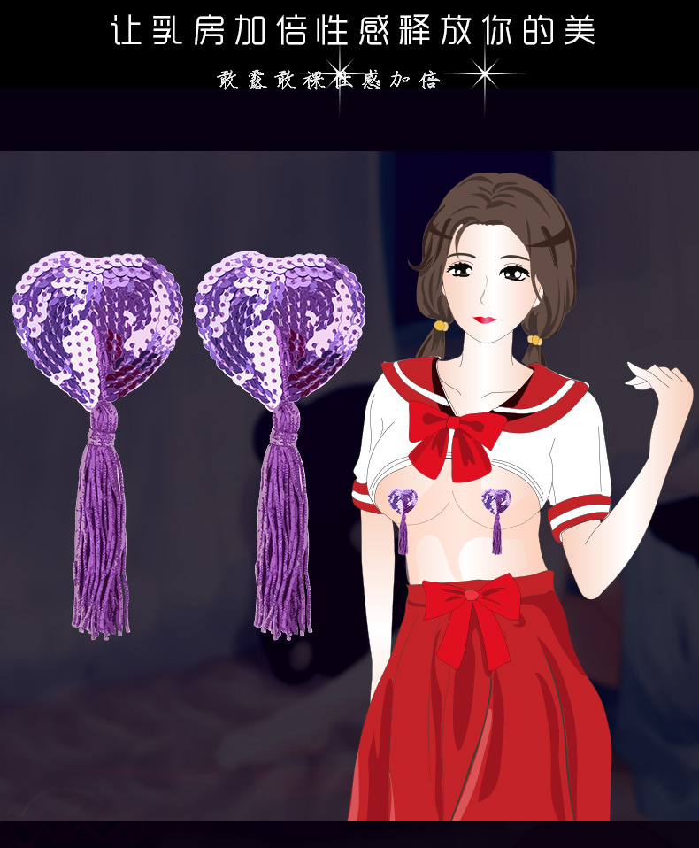 乳头贴血滴子女式胸贴女性情趣外贸流苏心形亮片乳贴硅胶厂家直供
