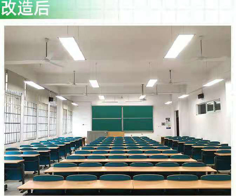 led教室灯格栅学生护眼灯学校灯图书馆专业教育照明防眩光黑板灯