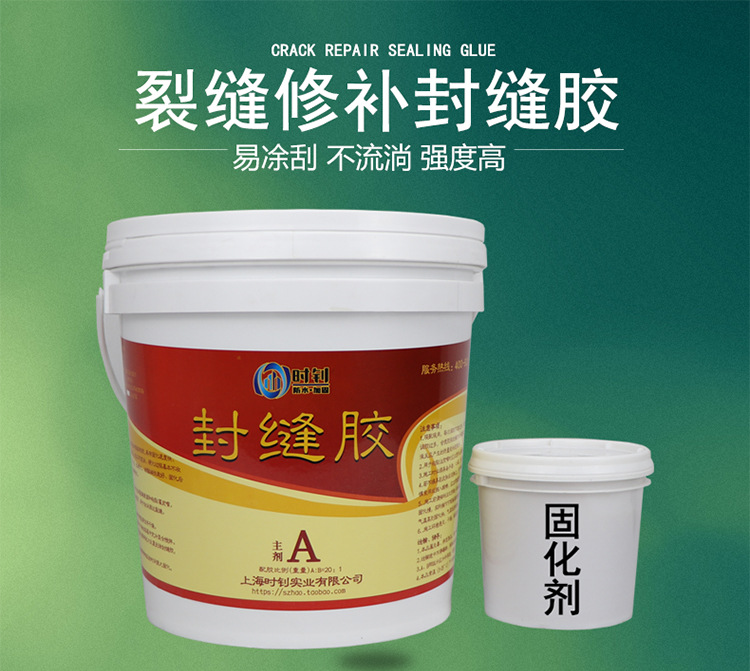 胶泥批嵌材料种类12个月储存期其他漆膜颜色否是否进口中国原产国