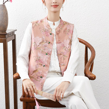新中式国风马甲女2024夏季新款时尚粉色提花缎面立领无袖开衫外套