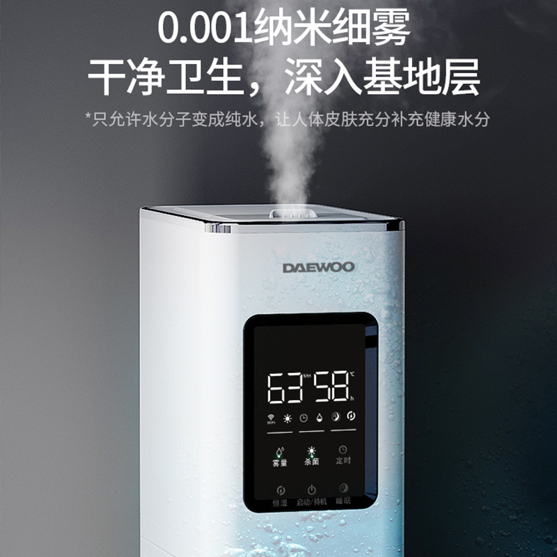 FOOD Humidifier Household Bedroom Pregnant Mom and Baby Large Capacity Air Purification Spray Aromatherapy Intelligence