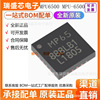 原装 MPU-6500 MPU-6050 QFN-24 MPU6500 6050 加速度计/陀螺仪IC|ms 原装 MPU-6500 MPU-6050 QFN-24 MPU6500 6050 加速度计/陀螺仪IC|ms