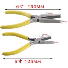 飞鹿工具无牙扁嘴钳5寸6寸手工珠宝钳平嘴钳无齿平口钳扁咀钳正品