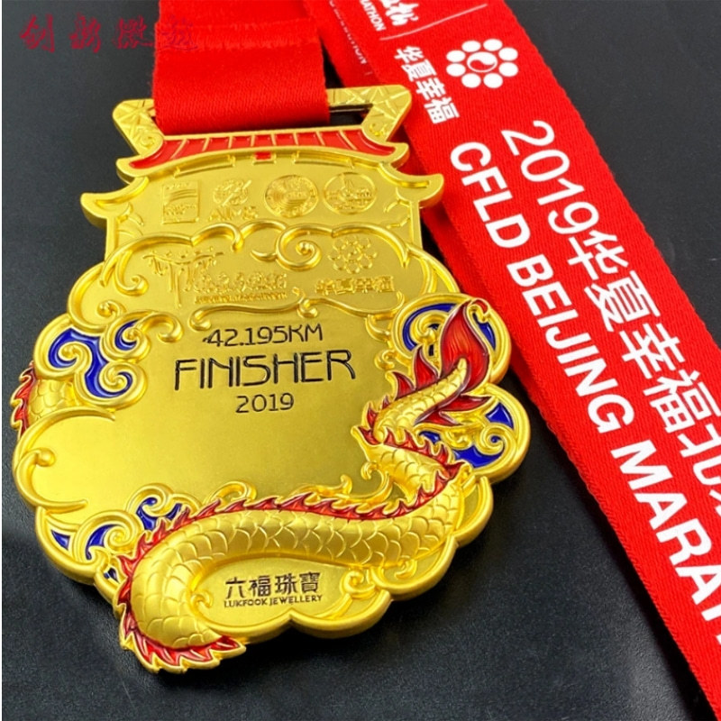 北京国际马拉松奖牌制作纯金纯银比赛奖牌 铜牌浮雕纪念奖章奖牌