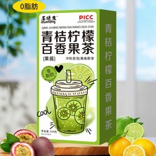 蜂蜜西柚茶蜜桃乌龙百香果茶青桔柠檬乌梅酱果茶独立小包装