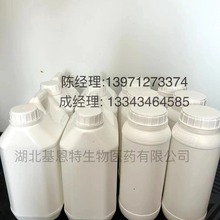 3-氨基-6-氯哒嗪5469-69-2   6-硝基苯并咪唑94-52-0  3-吲哚乙酸