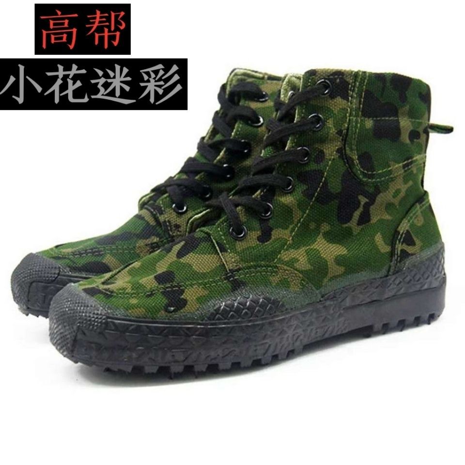厂家现货直发 3531解放鞋 舒适透气军训鞋劳保高帮酷黑迷彩鞋