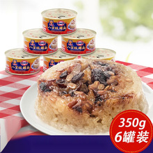 梅林八宝饭350g*3罐/6罐/1罐豆沙糯米饭罐头速食食品特产一件批发