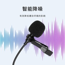 领夹麦克风usb台式/笔记本电脑话筒降噪游戏录音会议扩音器收音