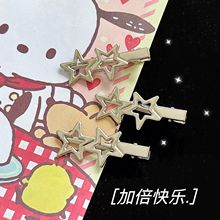 简约清新金属星星鸭嘴夹发夹韩版甜美少女心侧边刘海夹头夹