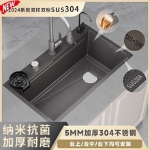 SUS304不锈钢侧排水瀑布洗菜盆厨房洗碗洗菜池台下盆水槽大单槽