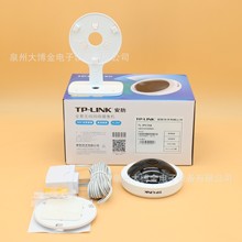 tplink IPC55A 500W全景鱼眼无线监控摄像头无线远程APP语音