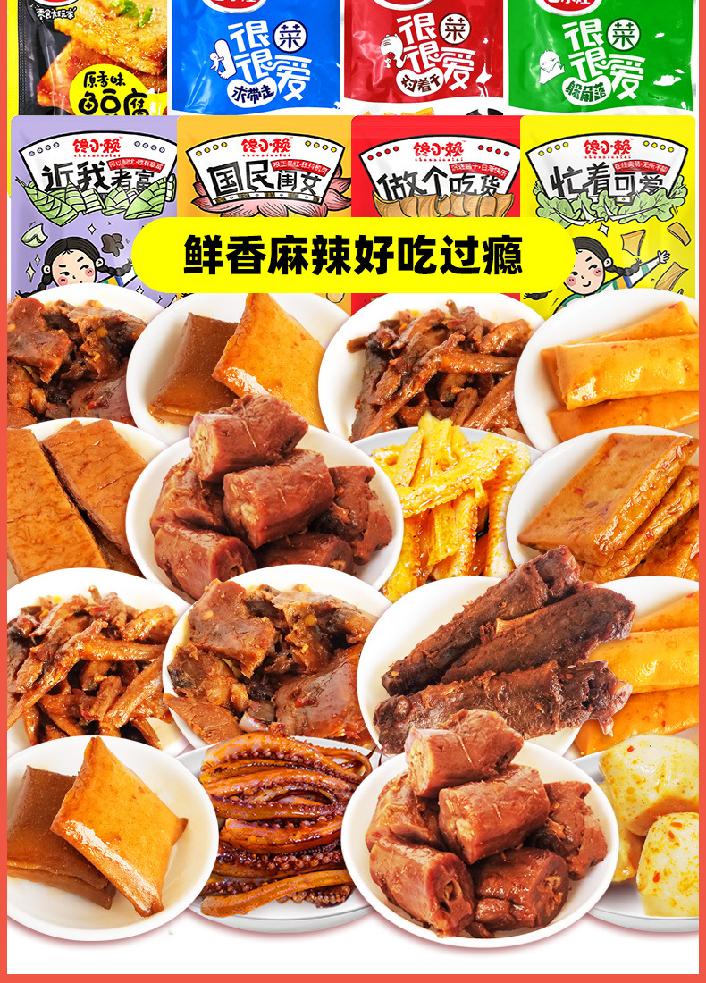 零食大礼包猪饲料箱小吃休闲食品网红吃货充饥夜宵儿童圣诞节礼物