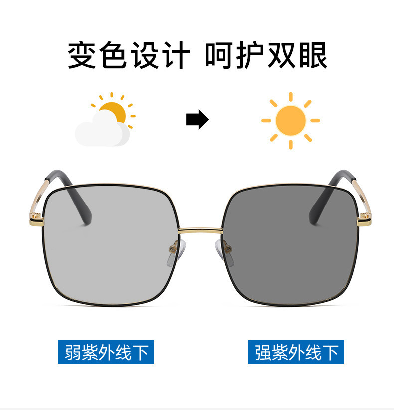时尚新款变色防蓝光眼镜大框素颜平光镜男潮流复古变色眼镜女外贸