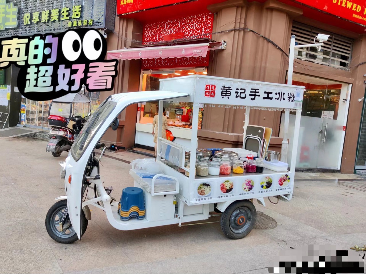 多功能小吃车移动餐车早市夜市集市美食车电动三轮车