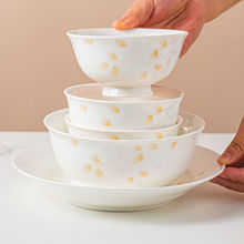 瓷碗陶瓷碗家用微波炉专用防烫高脚碗碗小碗面碗汤碗餐具组合套装