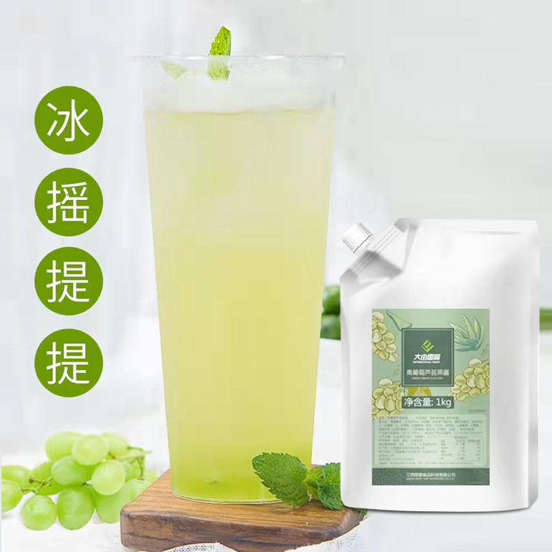 青葡萄芦荟果酱商用小包装批发奶茶店浓缩果汁原料