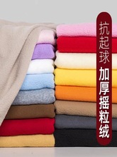 摇粒绒服装面料  高品质双刷单摇针织绒布舒适服装专用绒布